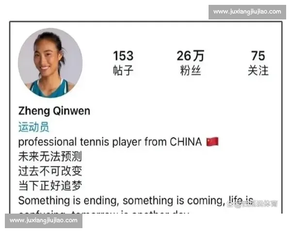 郑钦文创历史！世界第四 + 4 个月飙升 92 位，年终总决赛仅差 645 分