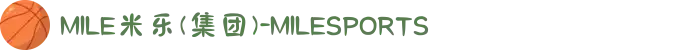 MILE米乐(集团) - MILE SPORTS